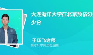 大连大学23年护理专业文科辽宁录取分数线